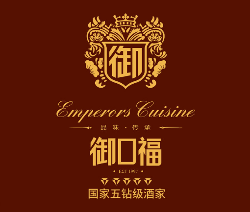 emperors cuisine