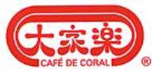 cafe de coral