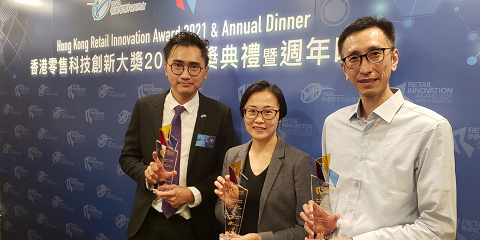 世通榮獲香港零售科技創新大獎2021 - 「餐飲創新大獎」